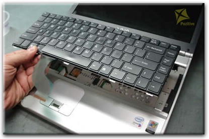 Ремонт клавиатуры на ноутбуке Sony в Краснообске
